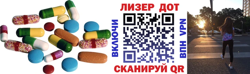 LSD-25 экстази ecstasy  Купить где  Лобня 