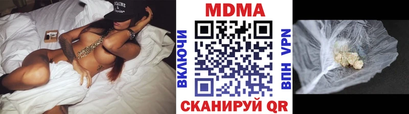 MDMA кристаллы  Купить  Лобня 