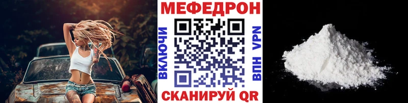 МЯУ-МЯУ мука  Лобня 