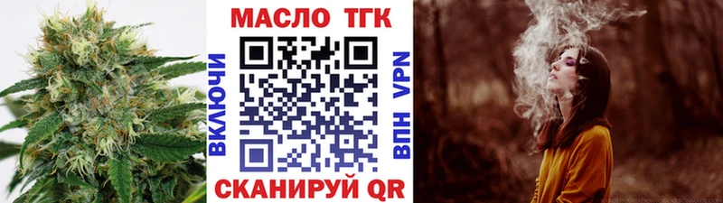Купить где  Лобня  Дистиллят ТГК вейп с тгк 