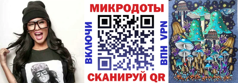 Галлюциногенные грибы прущие грибы  Купить где  Лобня 