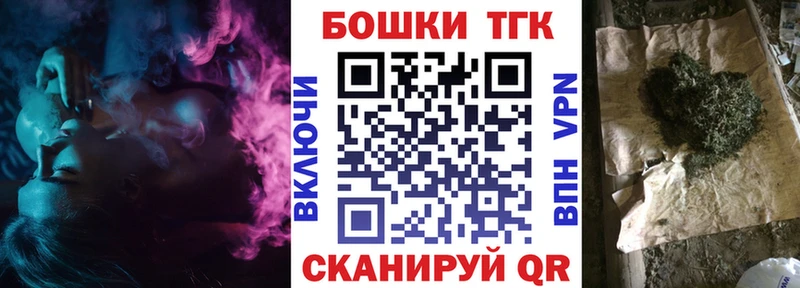 Бошки Шишки тримм Лобня