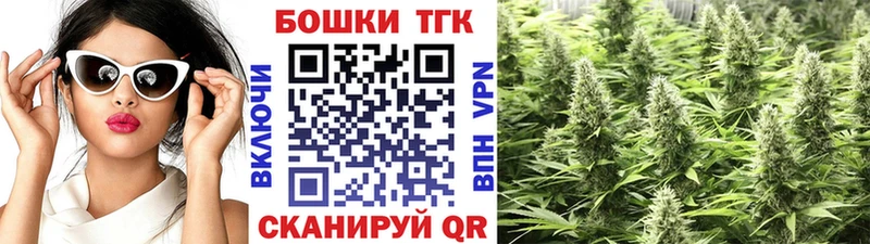 Купить где  Лобня  МАРИХУАНА Bruce Banner 